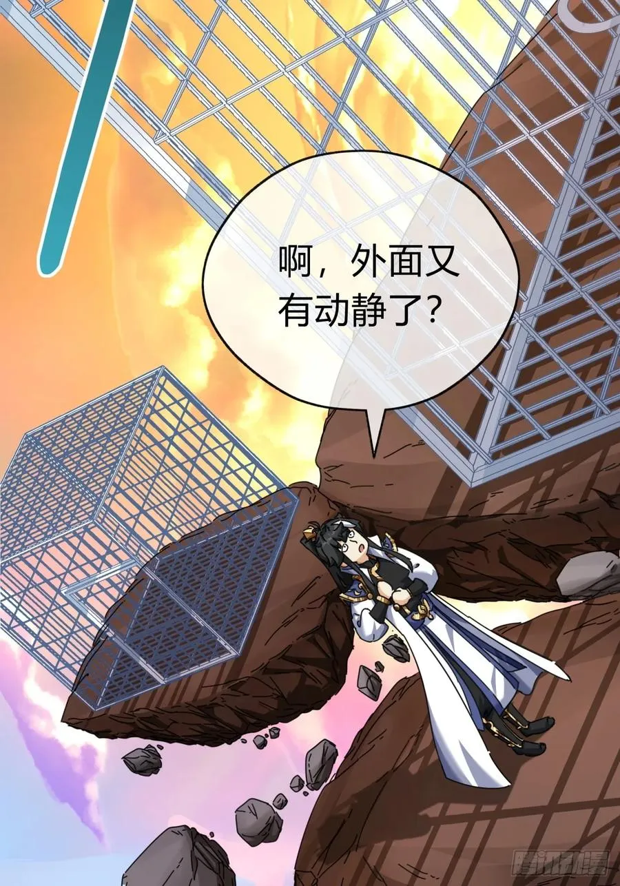 09话 给夫人请封83
