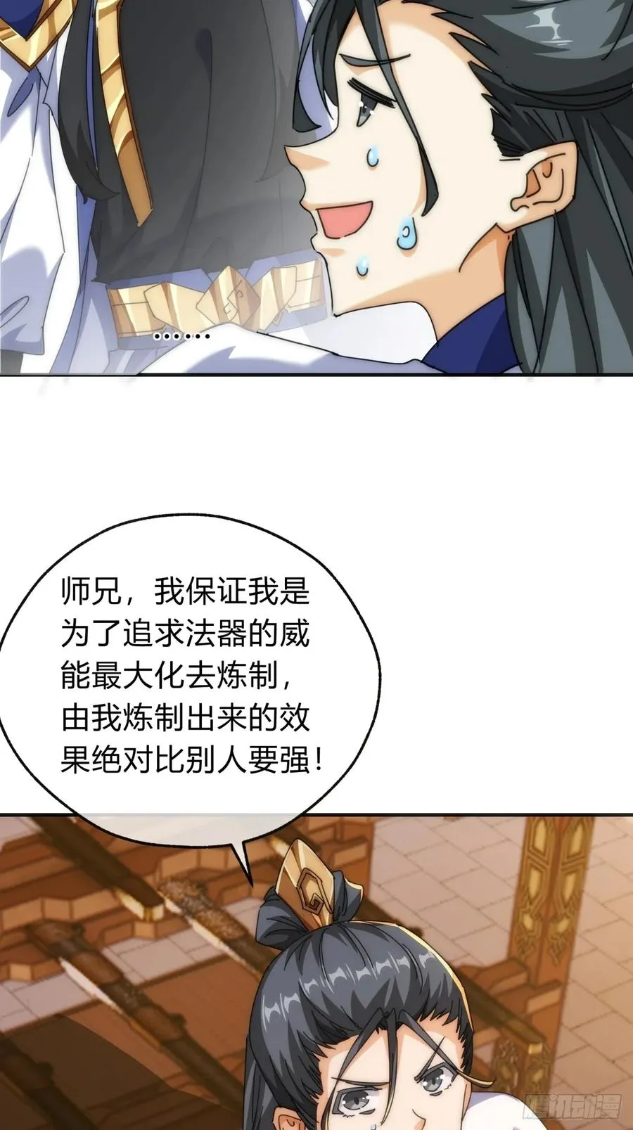 65话 斩草除根50