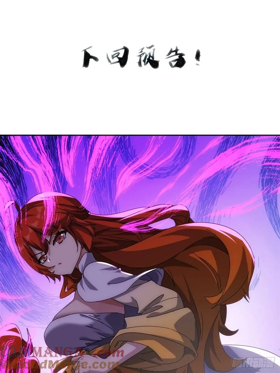 80话 不按套路75