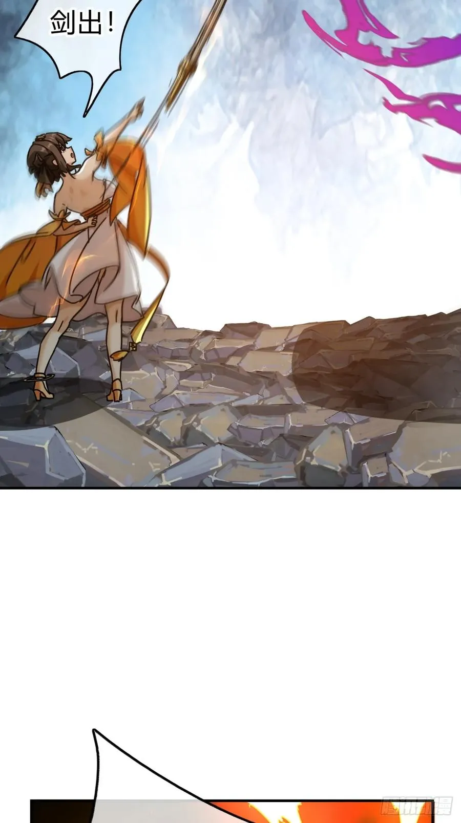 16话 骄傲的方师兄37