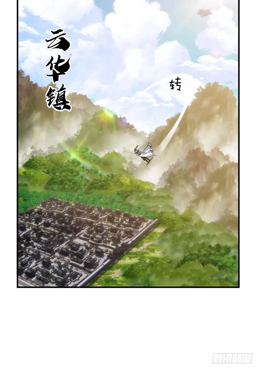 65话 斩草除根4