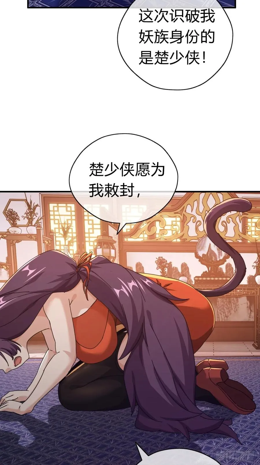 09话 给夫人请封41