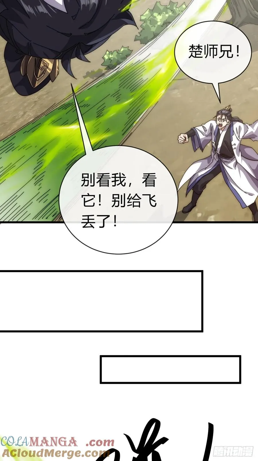 72话 提亲12