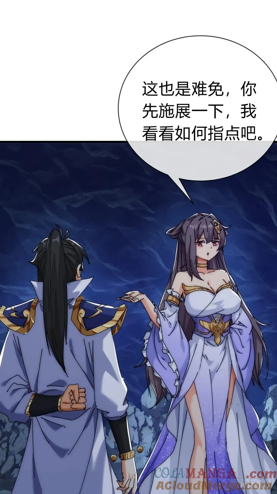73话 双剑合璧33