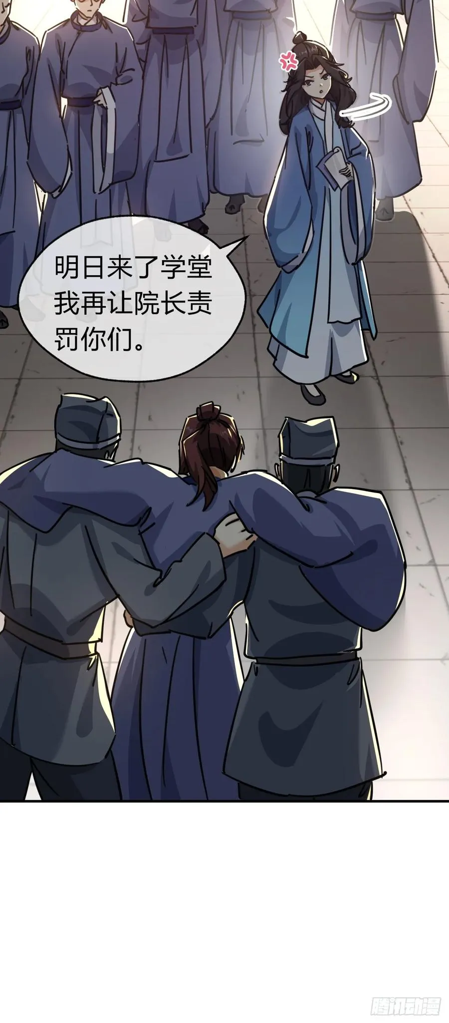 28话 斗殴50