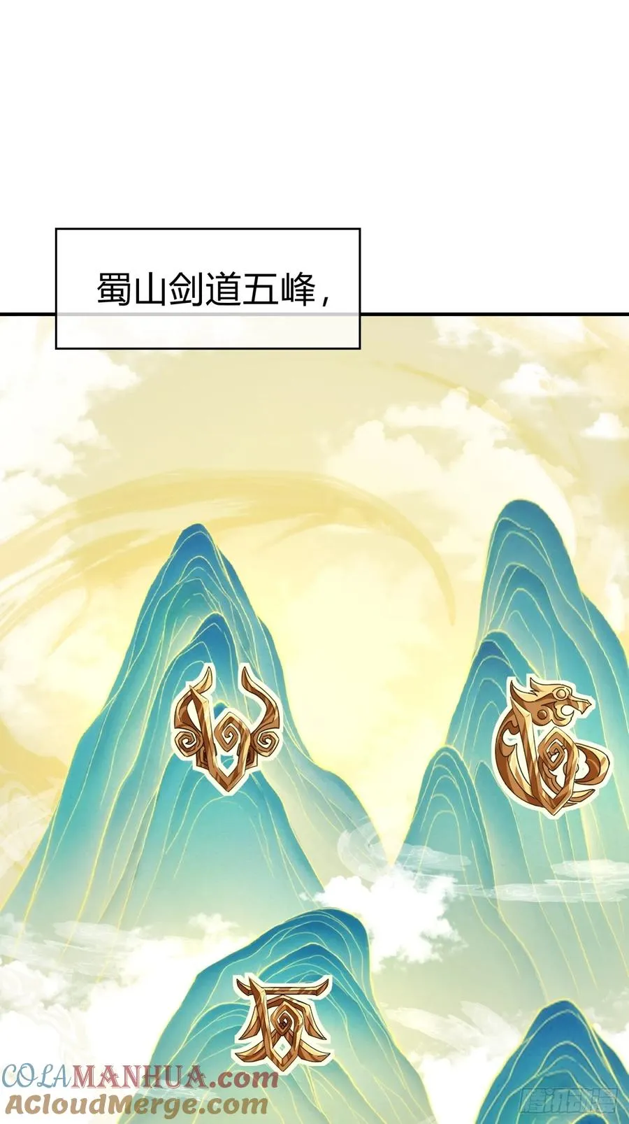 11话 组队36