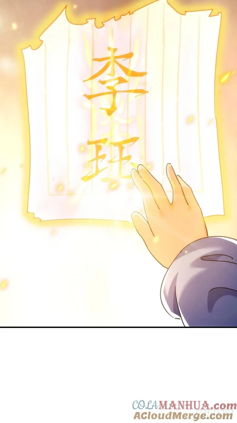 36话 出事了63