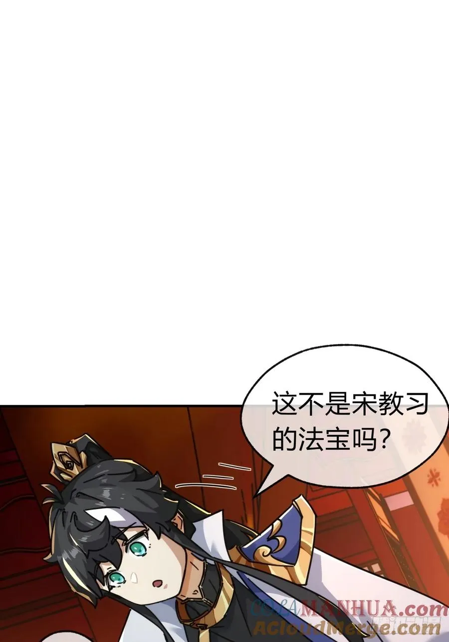 42话 炼成画中鬼18