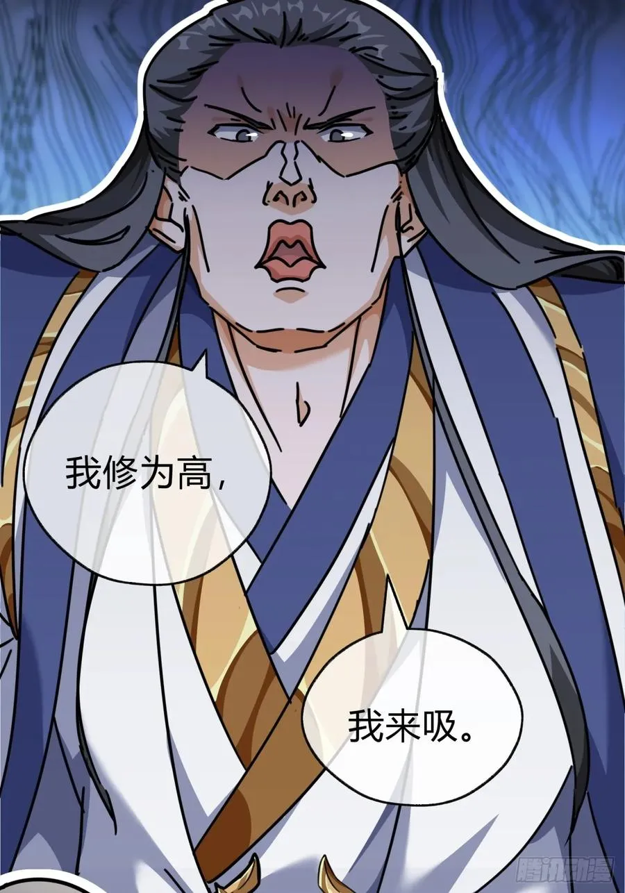 14话 这毒我来吸31