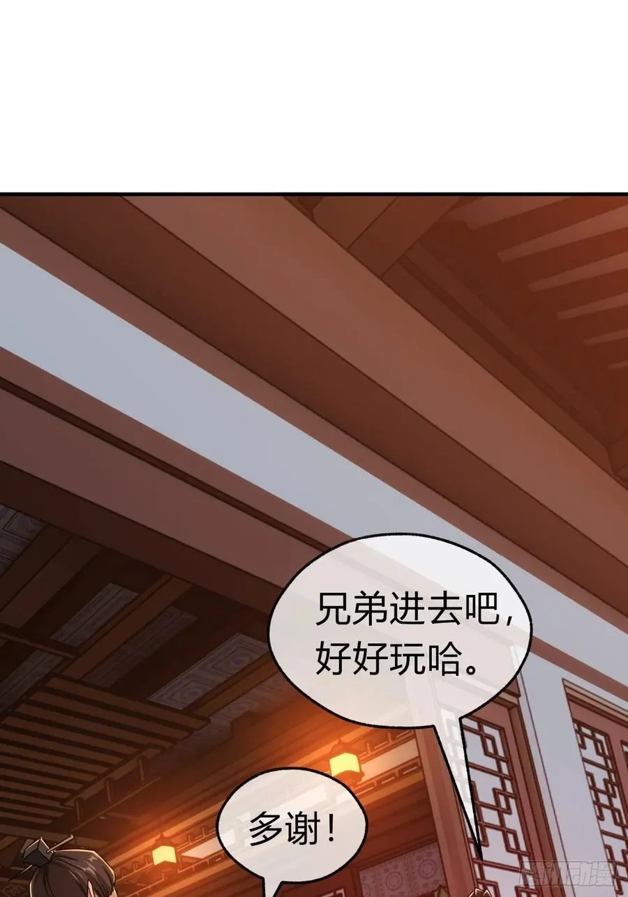 62话 赌神11
