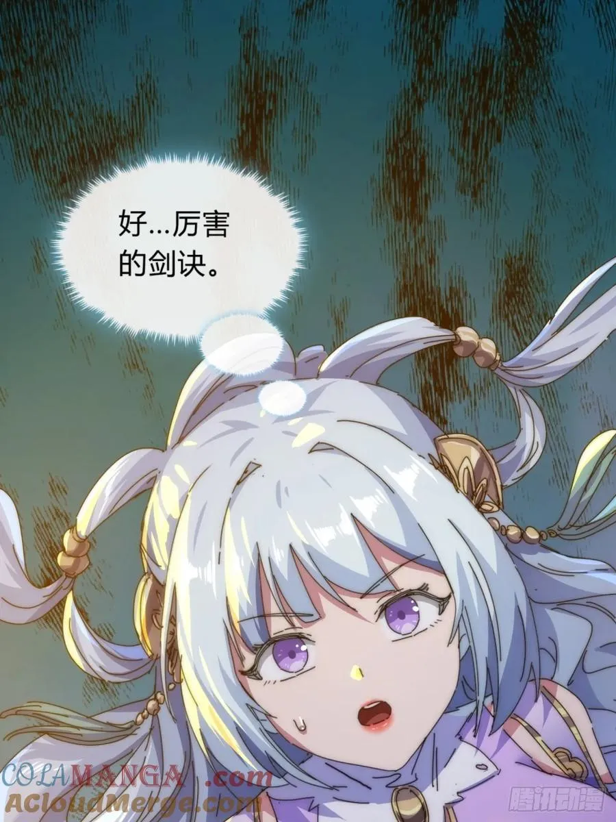 78话 人头担保60