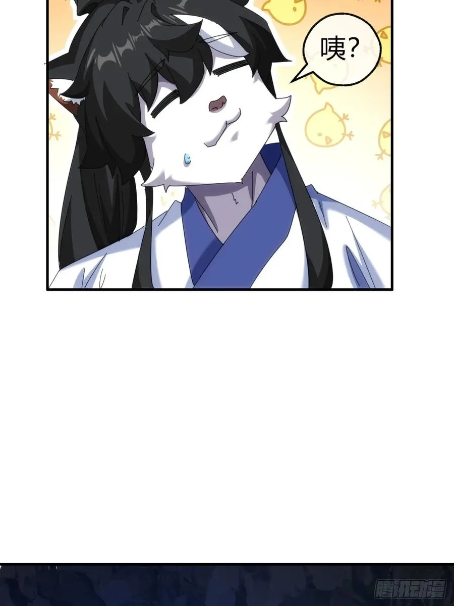 57话 天王盖地虎38