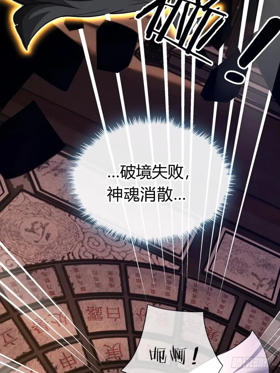 03话 从前有座银剑山75