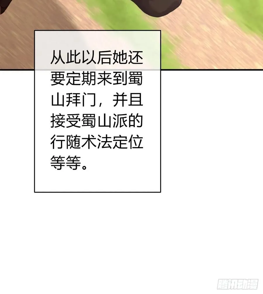 09话 给夫人请封58