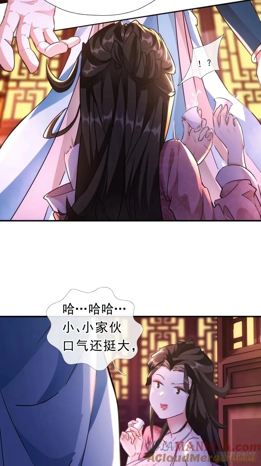 01话 第一次遇到这么大的妖27