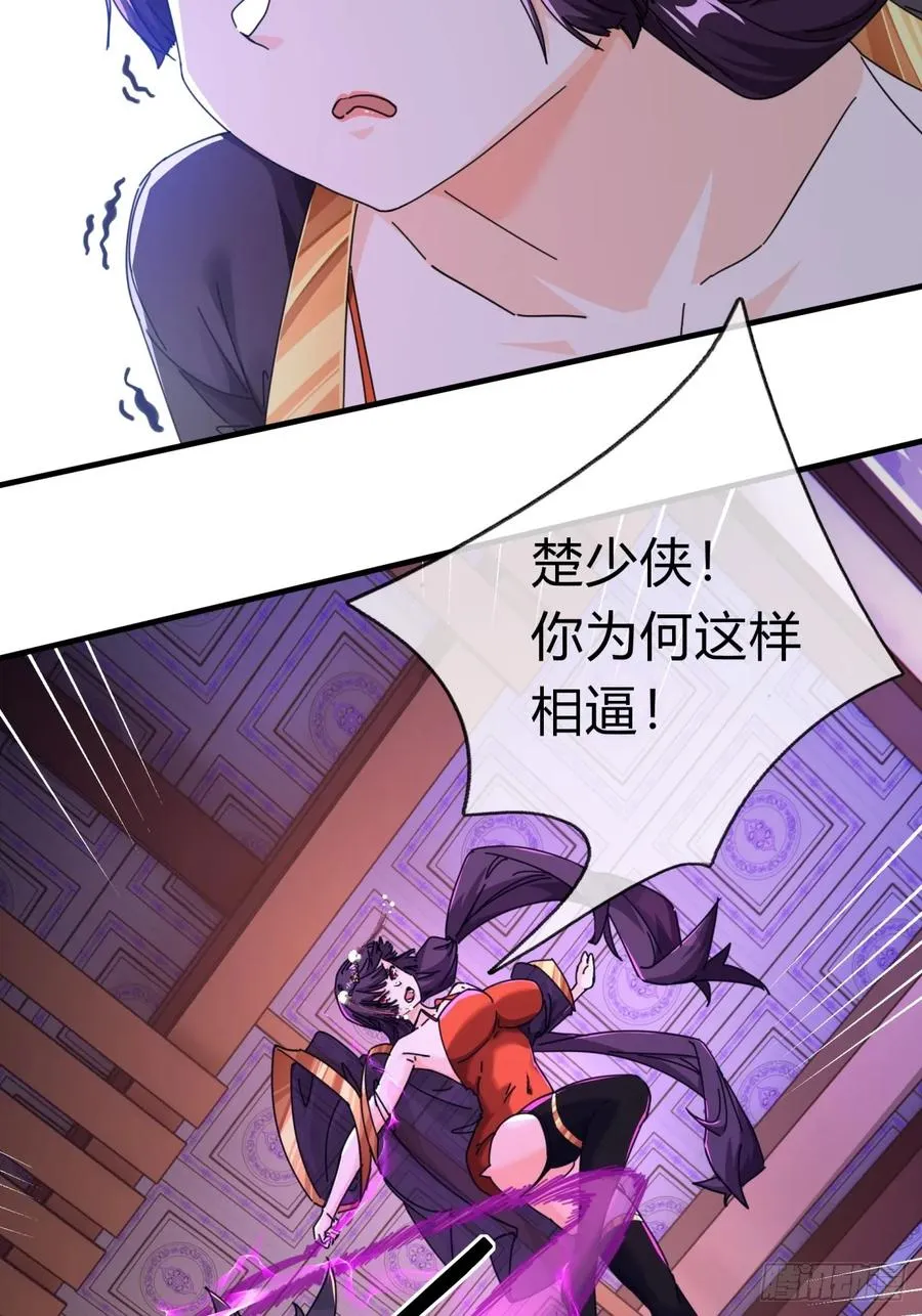 07话 你和我夫人在干嘛66