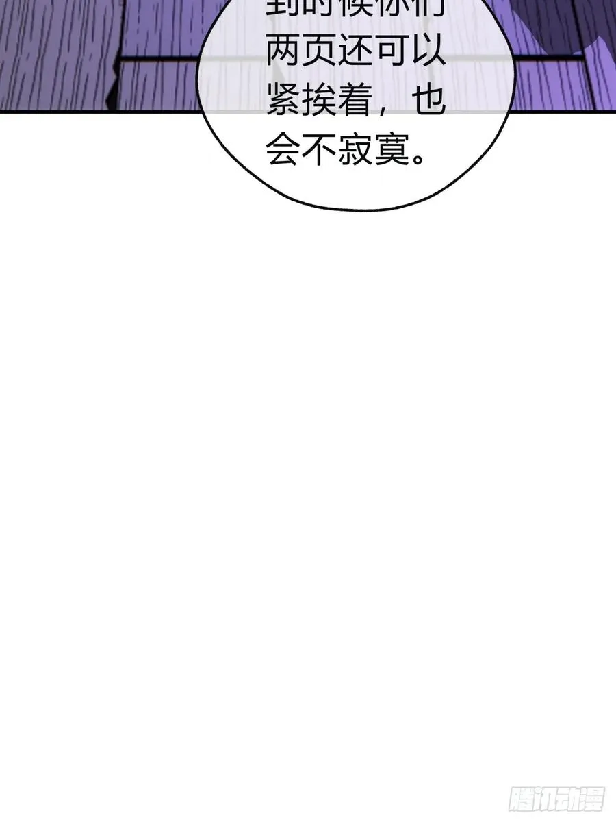 43话 忍你很久了70