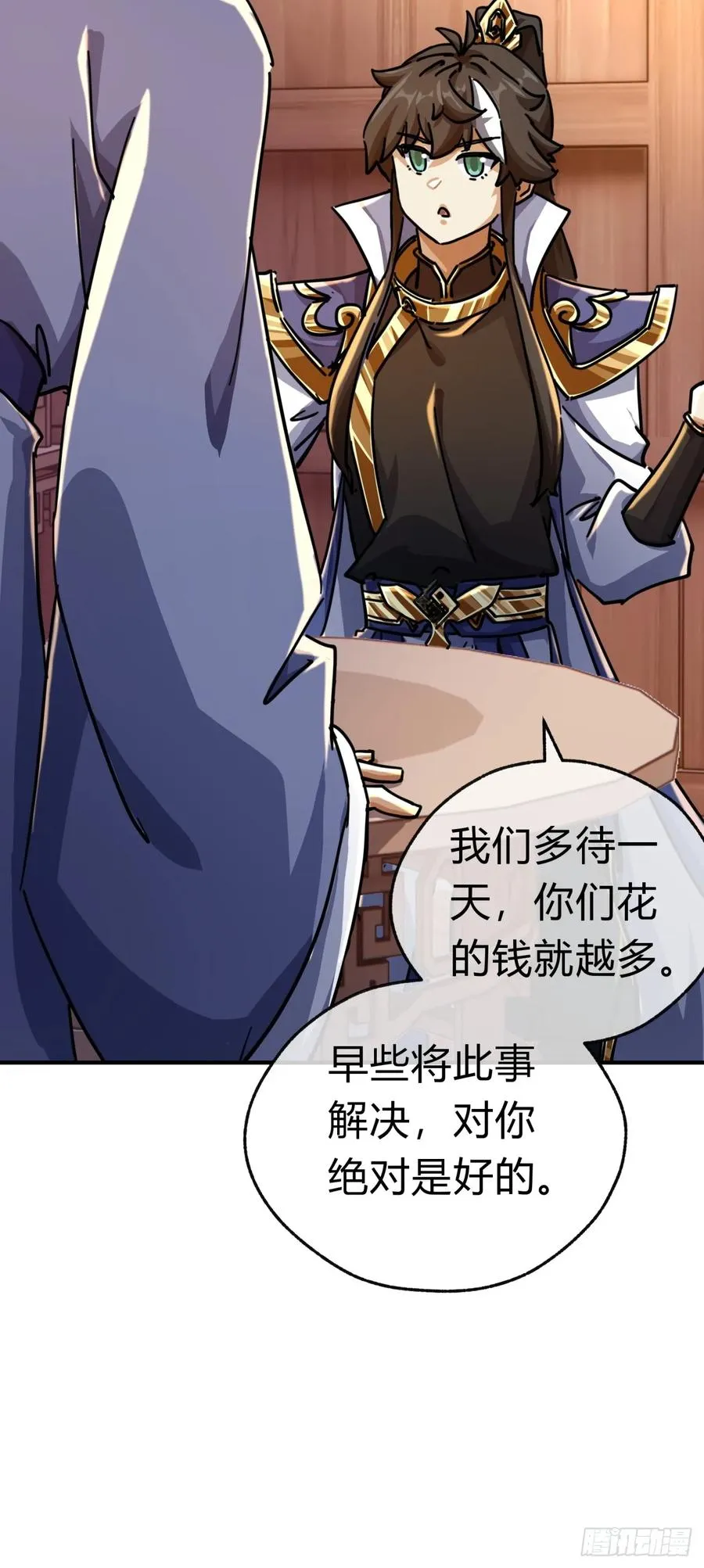 29话 司徒燕32