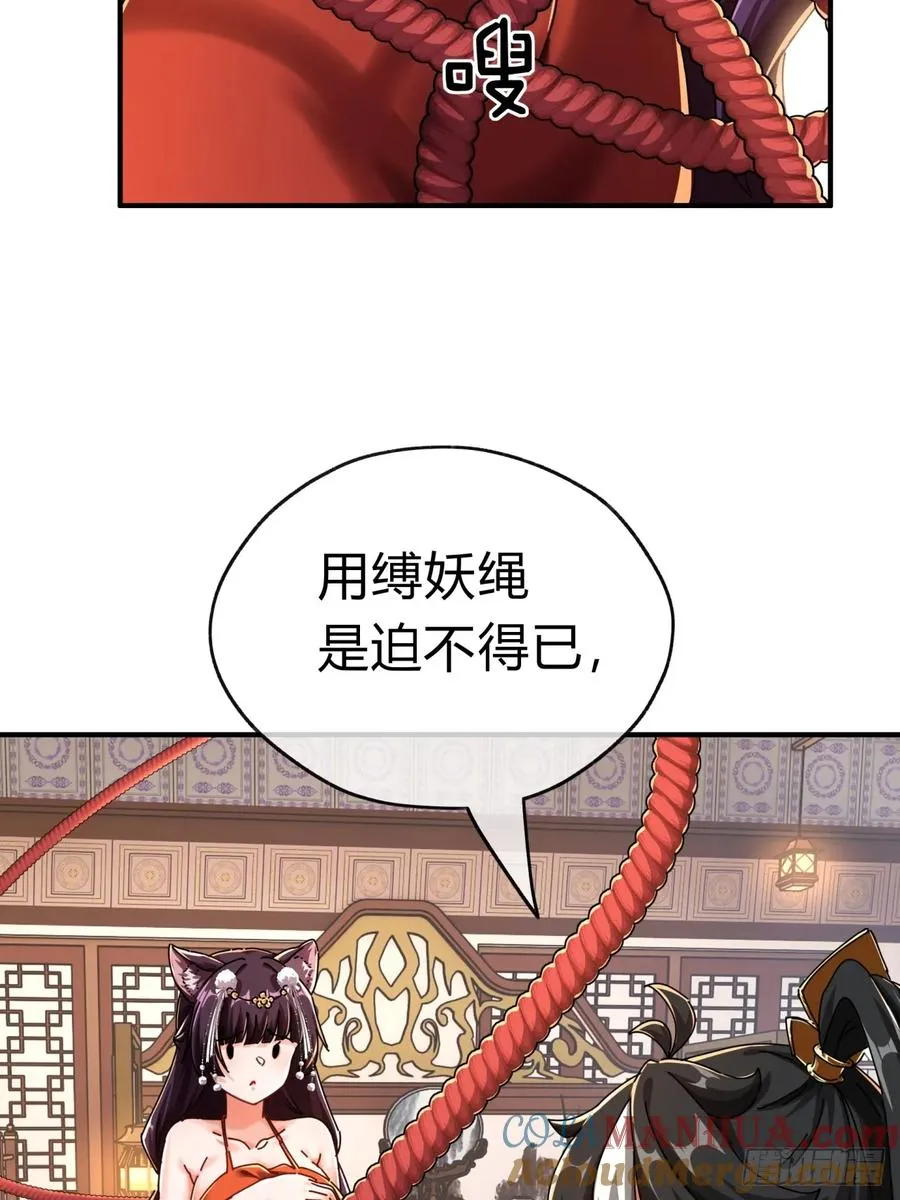 08话 楚梁吃瓜100
