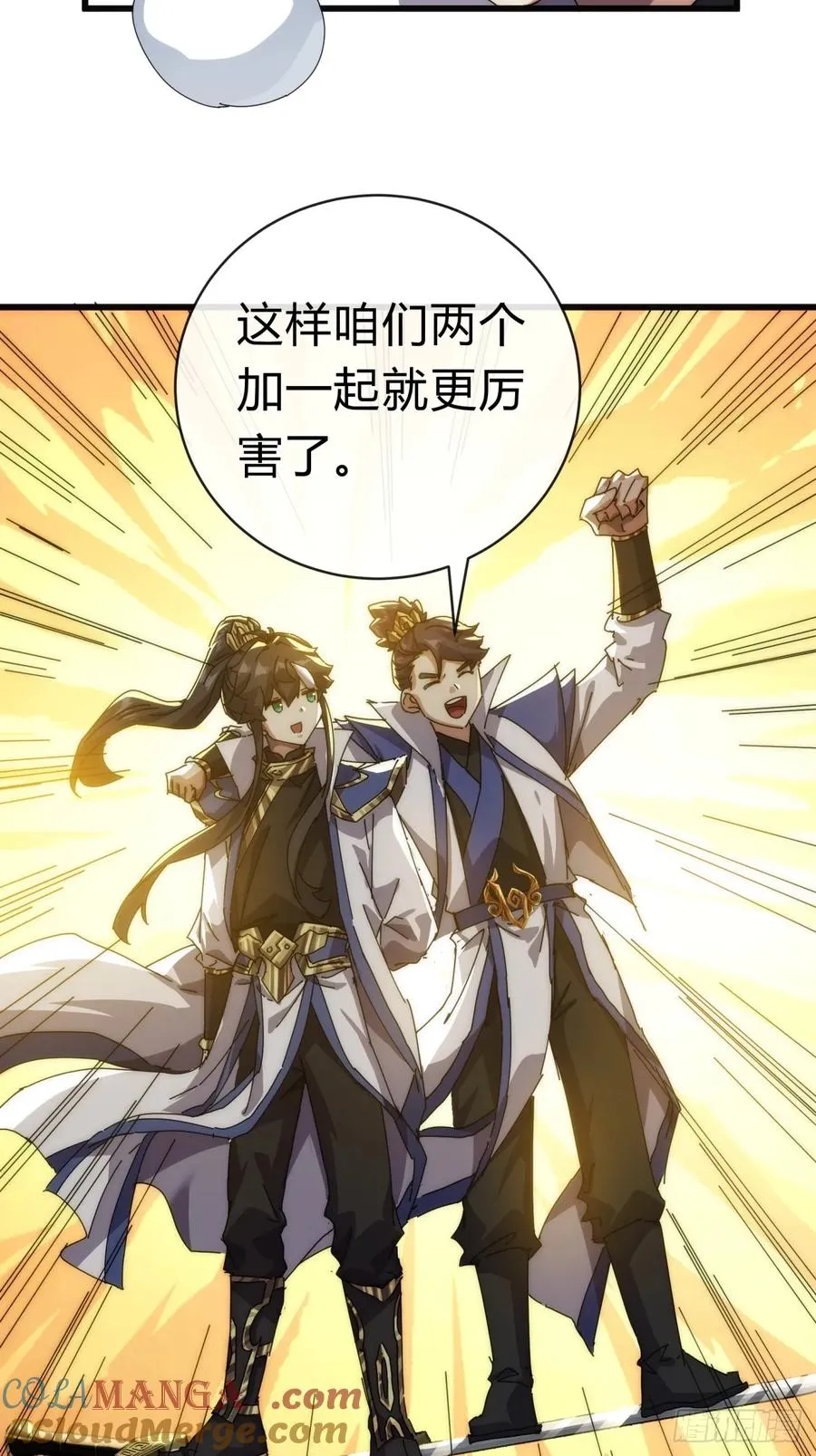 74话 同道中人12