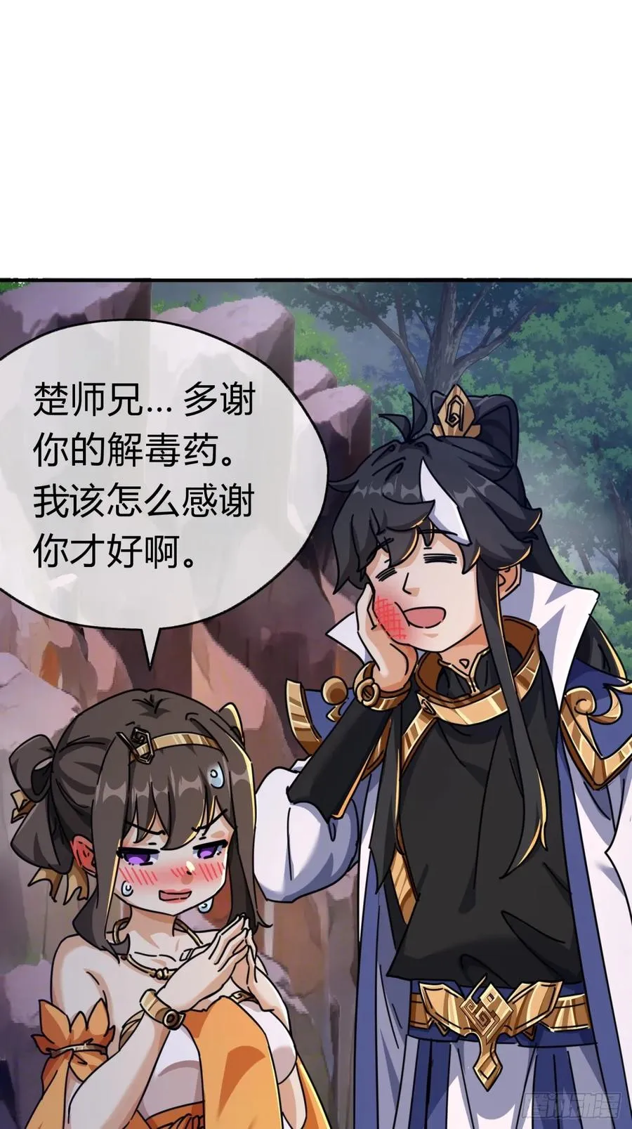 15话 奇怪的味道20