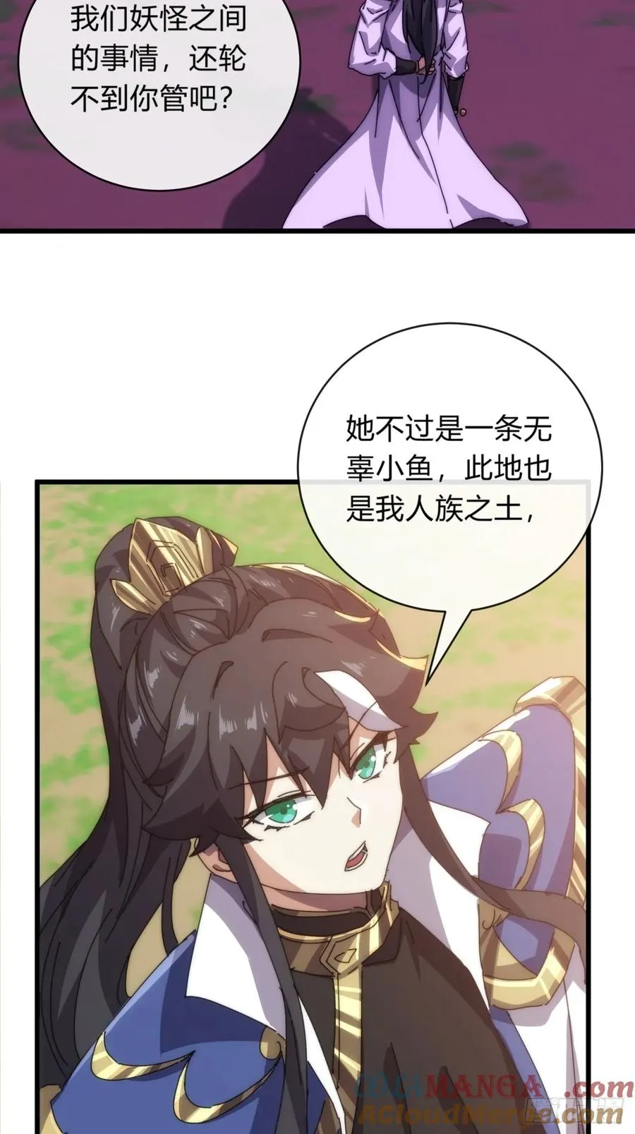 78话 人头担保3