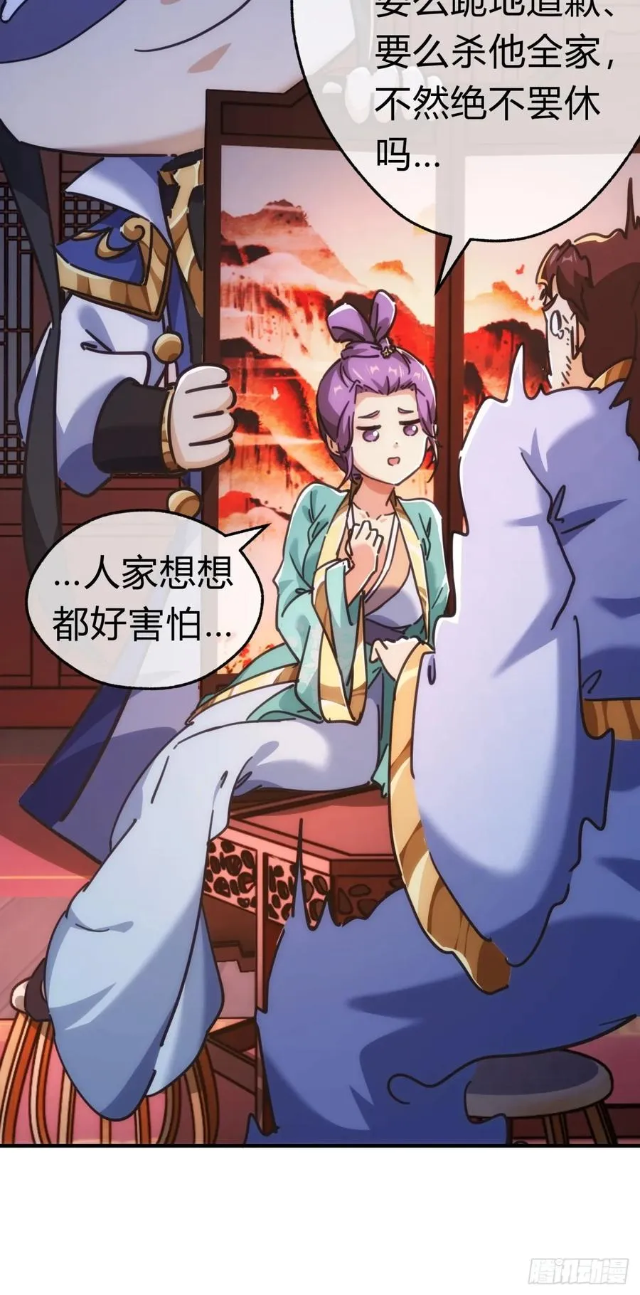 36话 出事了20