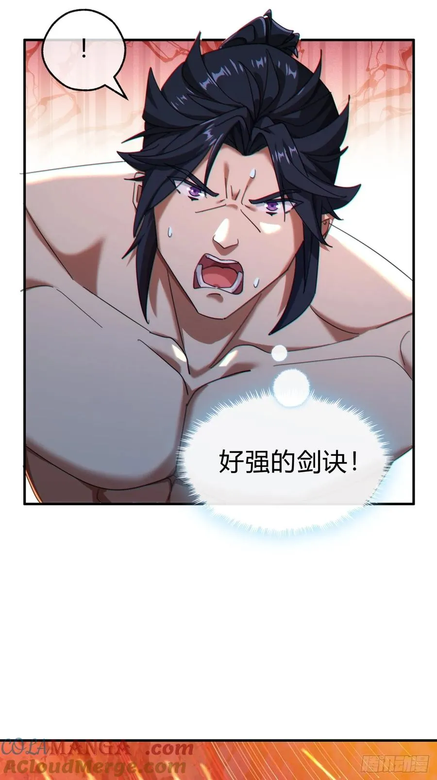 59话 不讲武德15