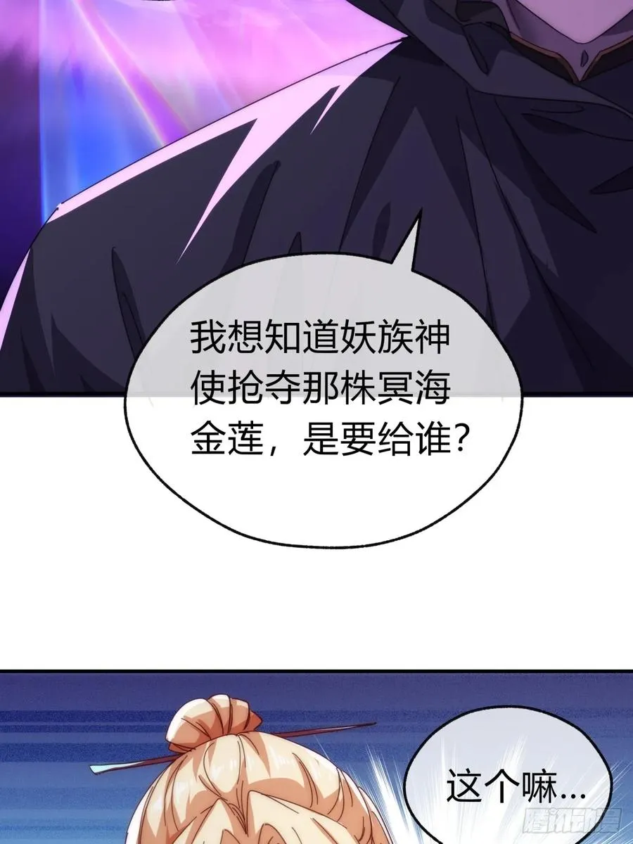 61话 仙人指路37