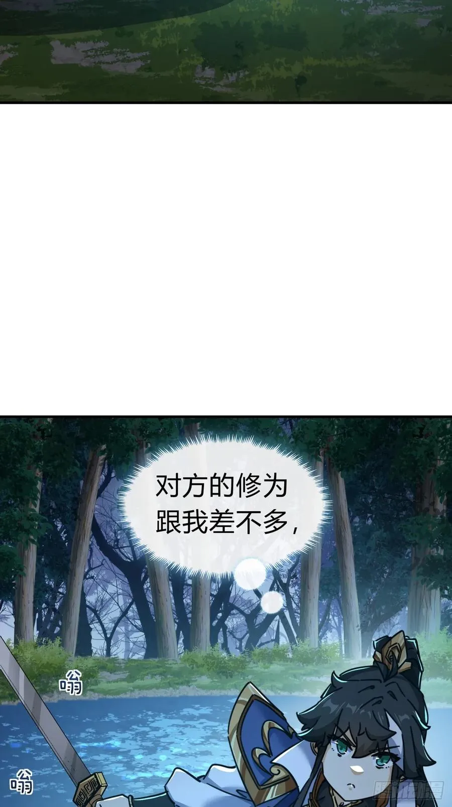 31话 规模宏大的宋教习8
