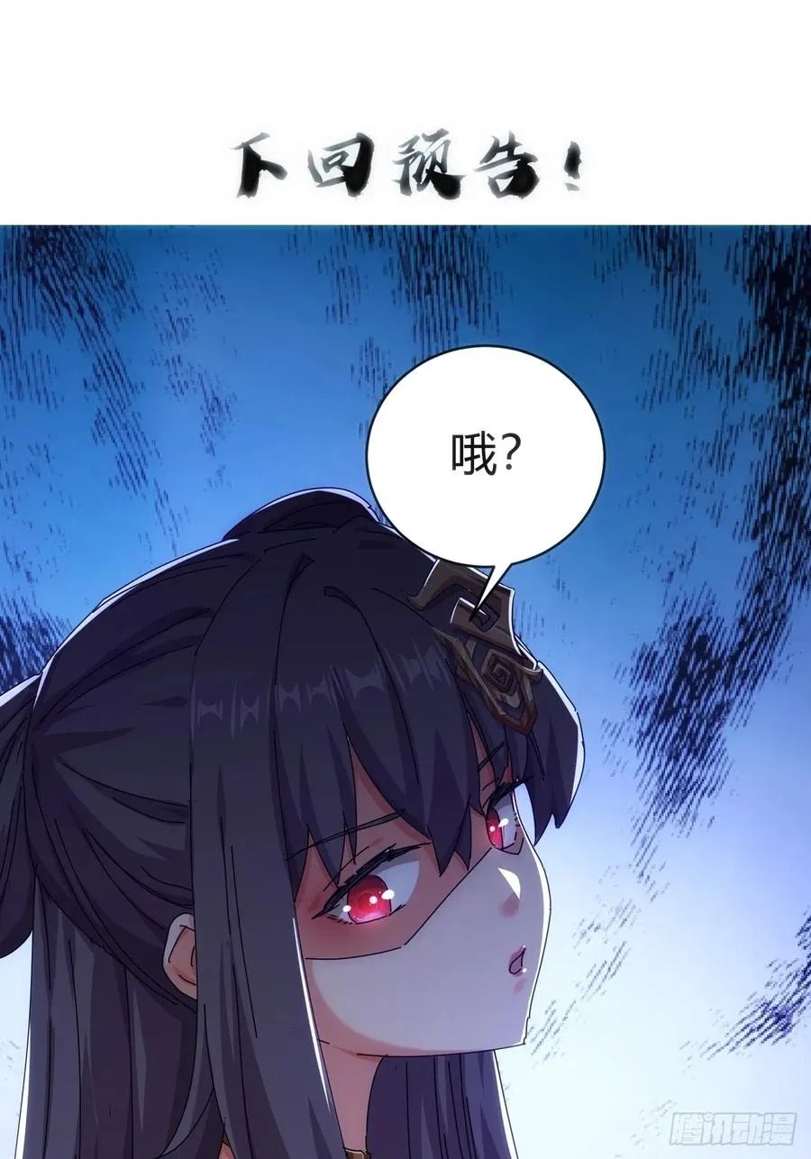 72话 提亲62
