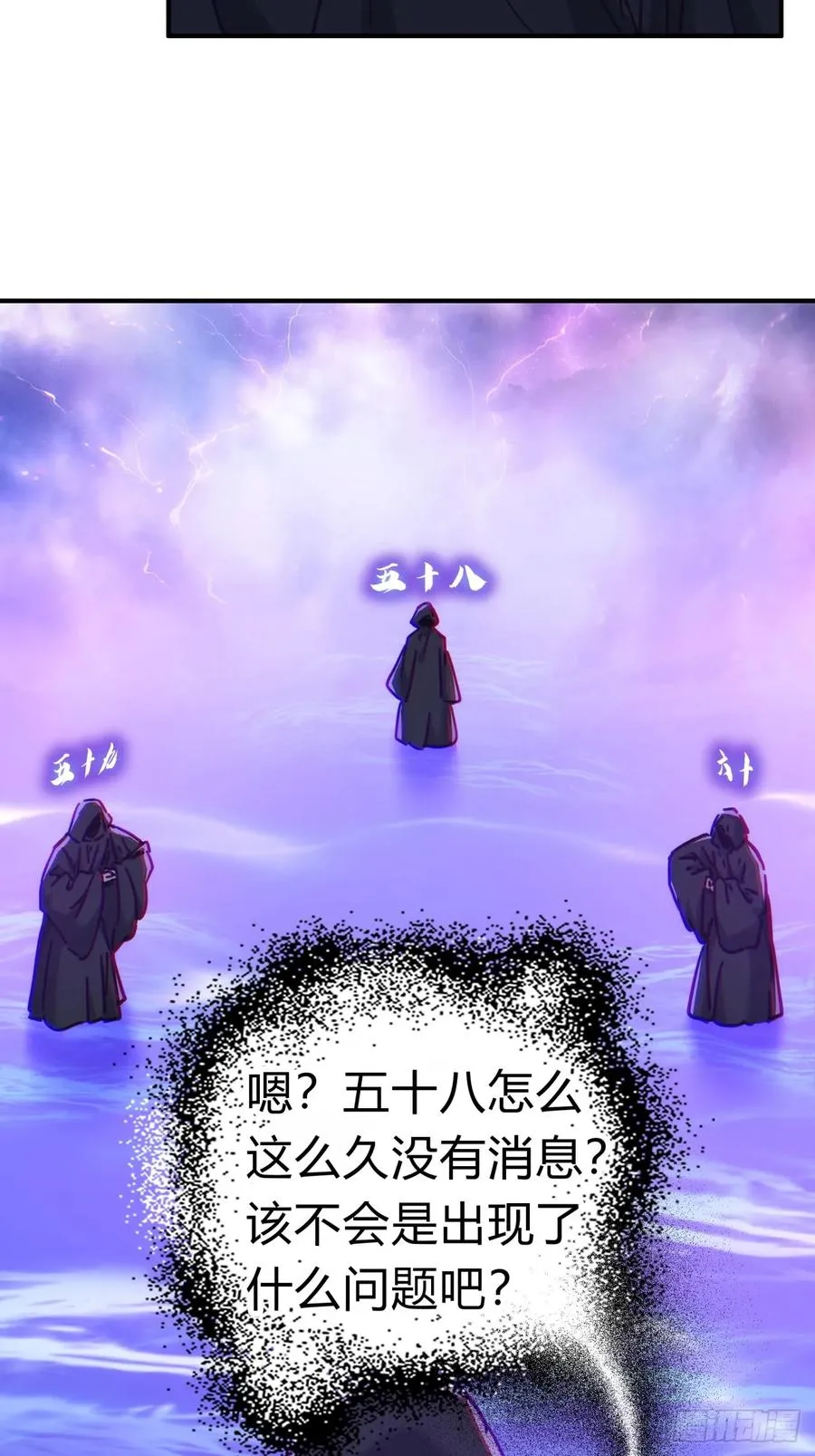 46话 钓鱼执法22