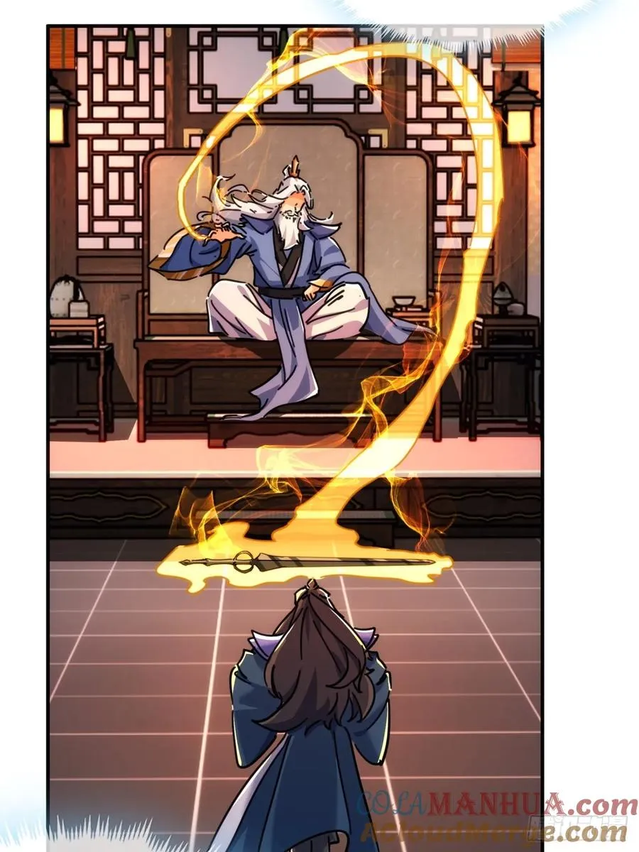 37话 画皮鬼28