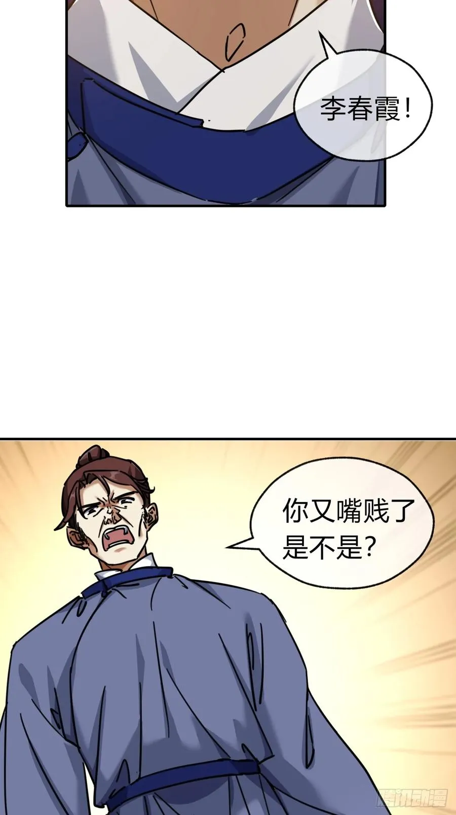 25话 新生入学50
