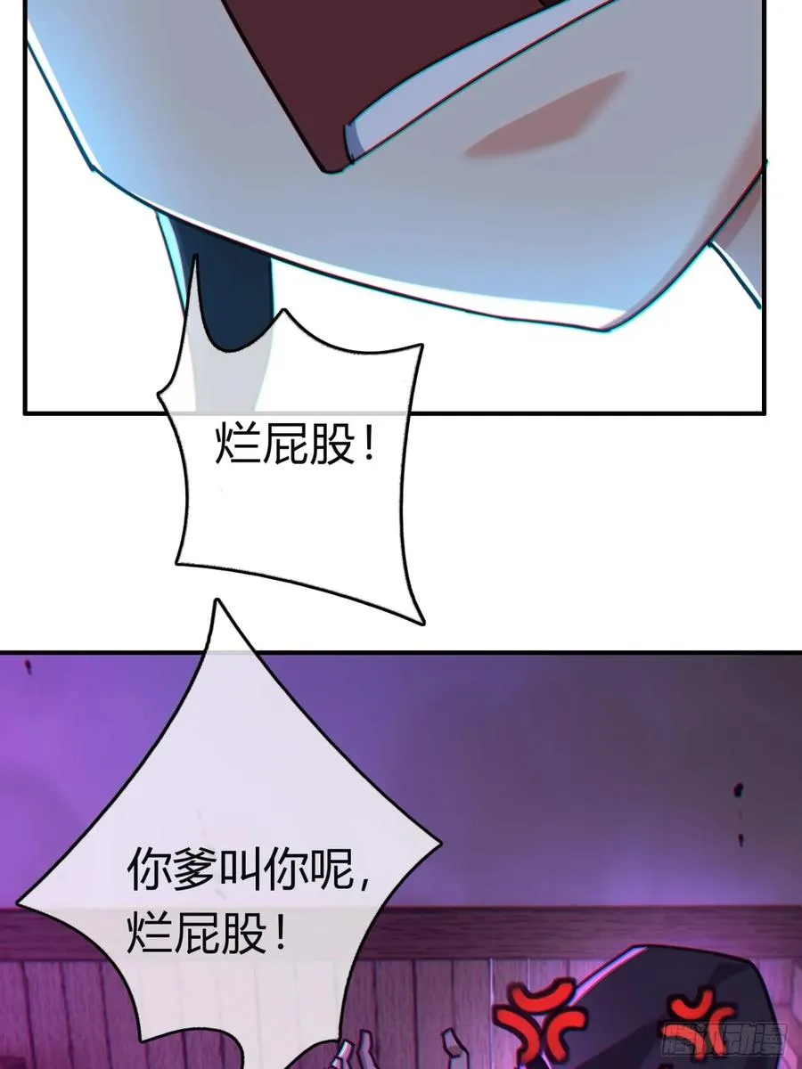 43话 忍你很久了82