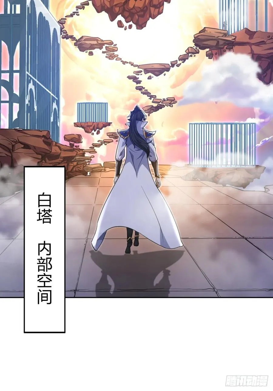 09话 给夫人请封61
