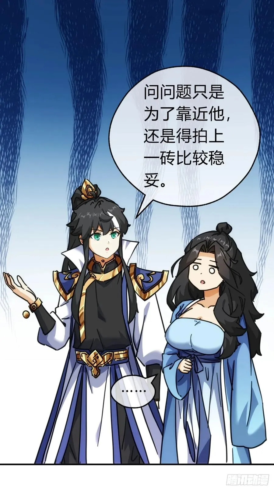 39话 新的危机31