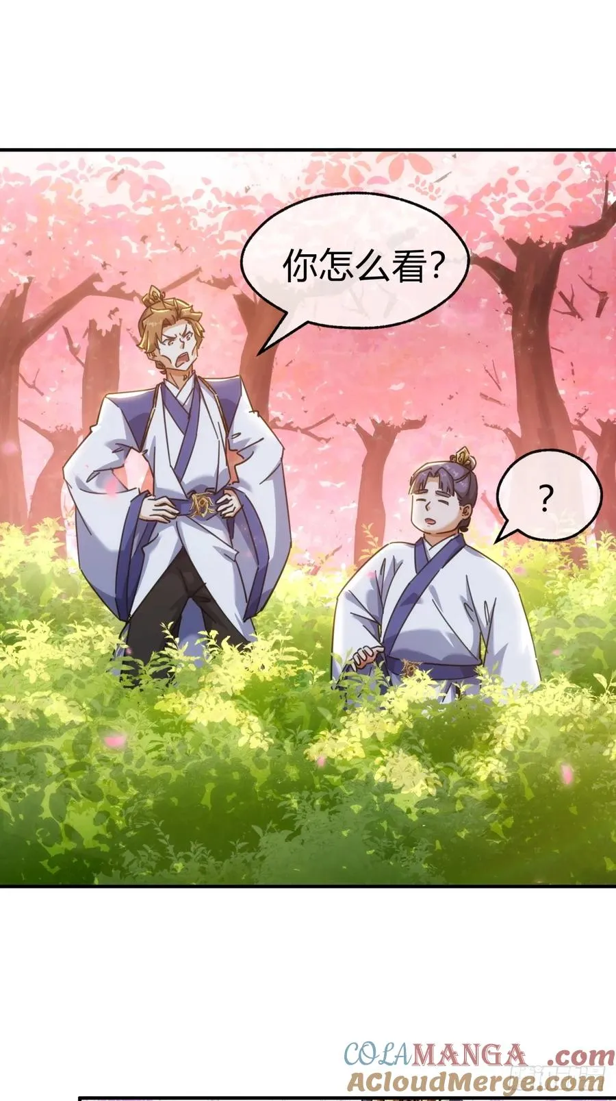49话 不要外传24