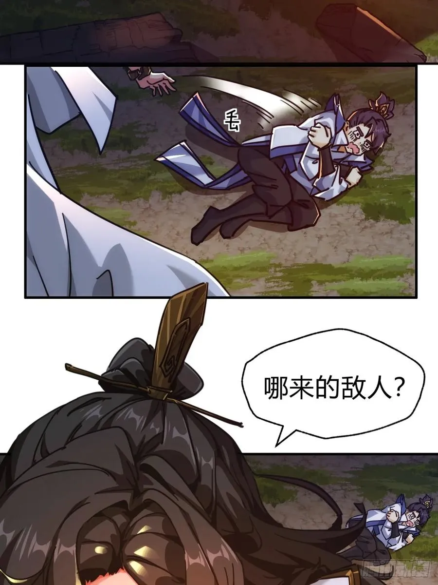 45话 碰瓷35