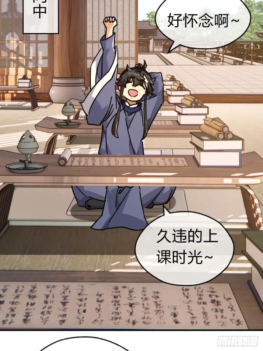 25话 新生入学29