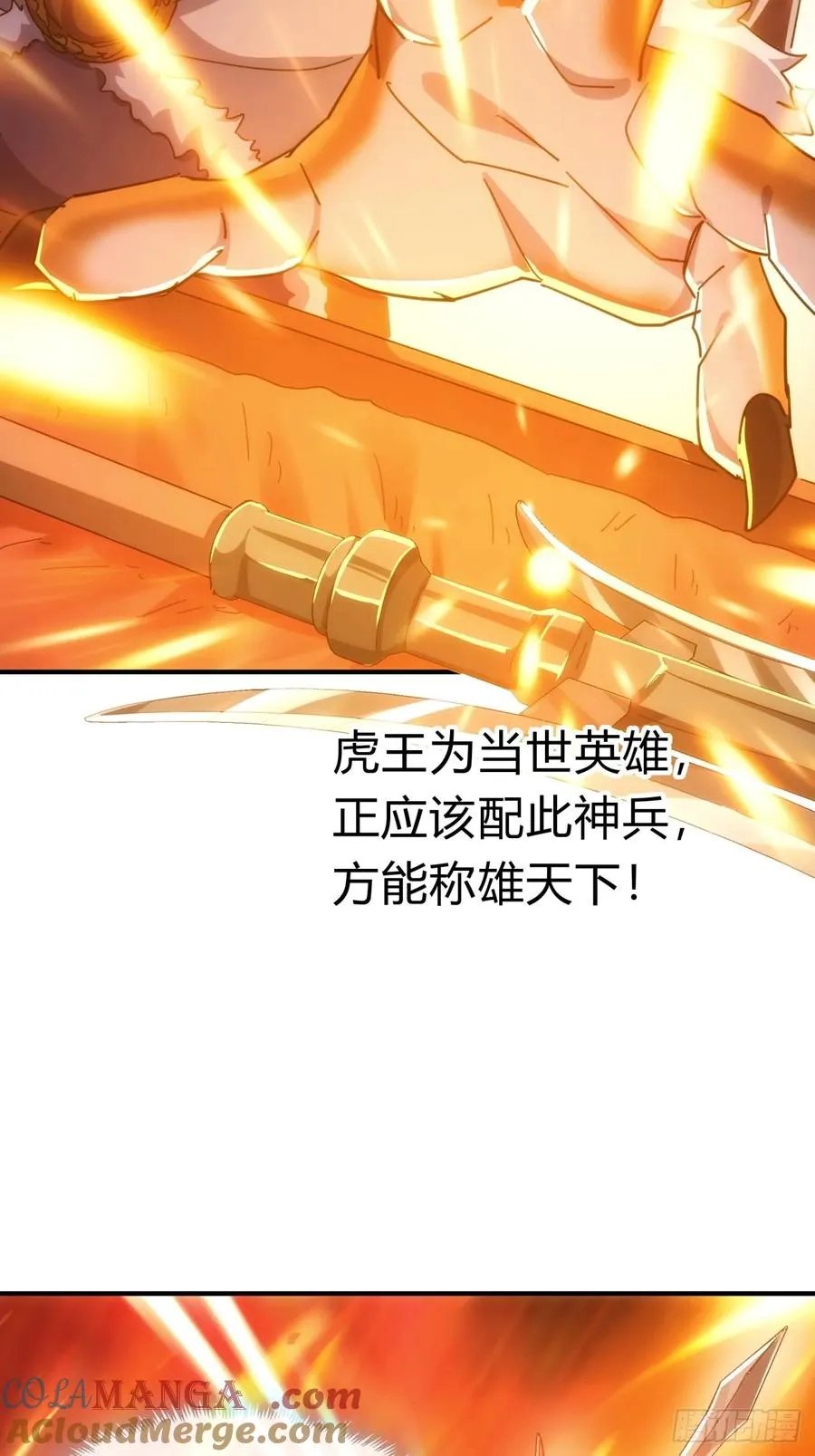 56话 神将回归48