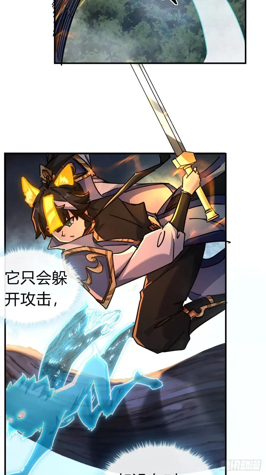 20话 灵猫腾跃符45