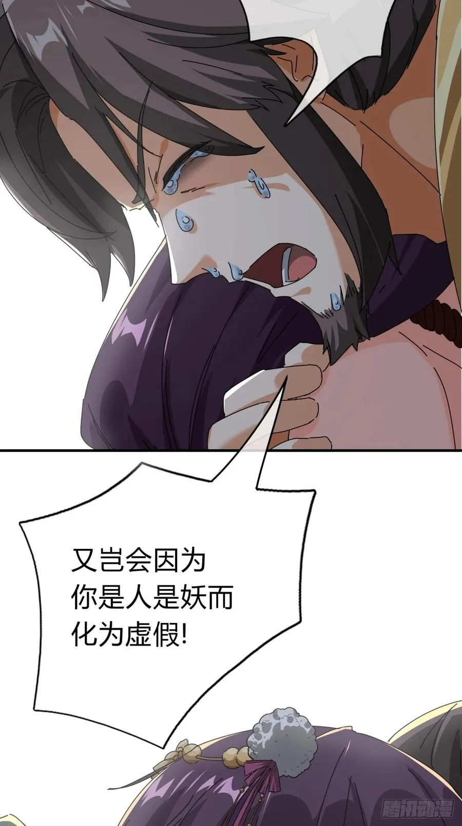 08话 楚梁吃瓜74