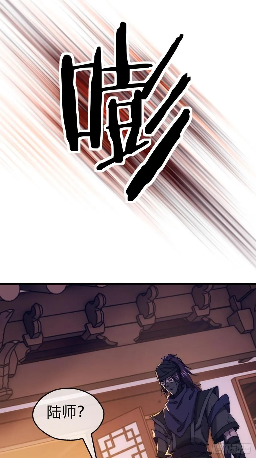 79话 选择原谅55