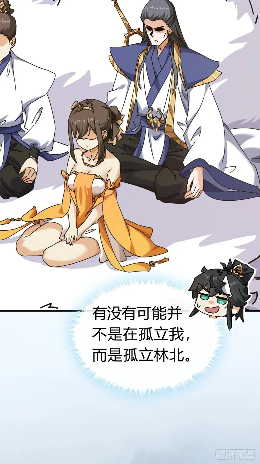 12话 不需要轮换20