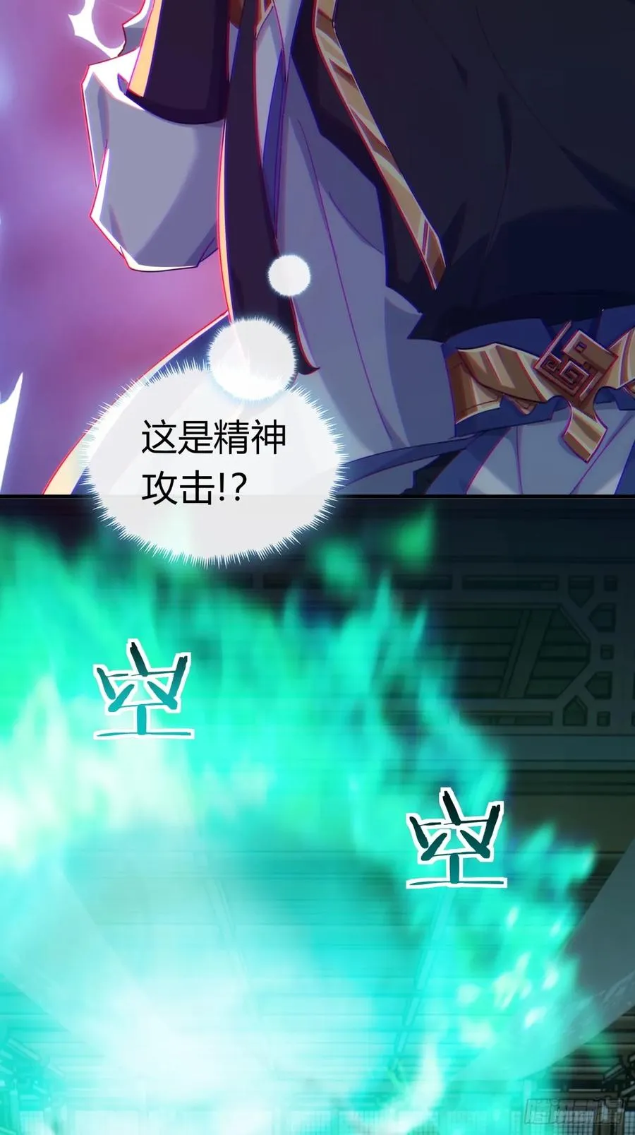 62话 赌神61