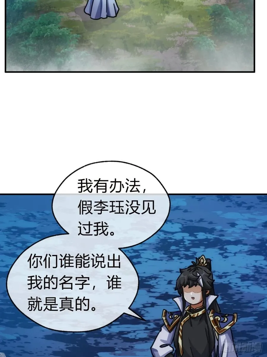 39话 新的危机5