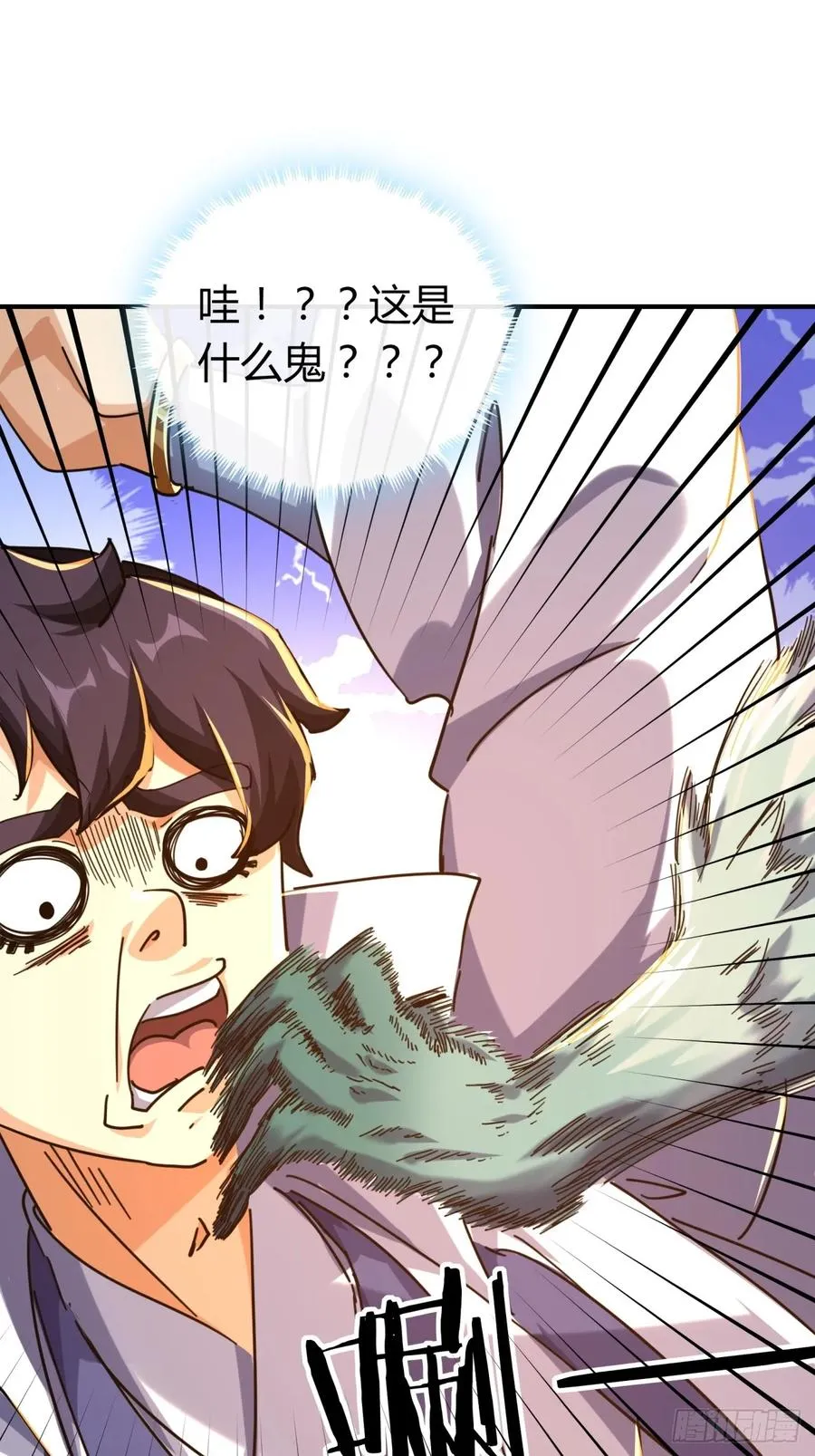 17话 人面魈34