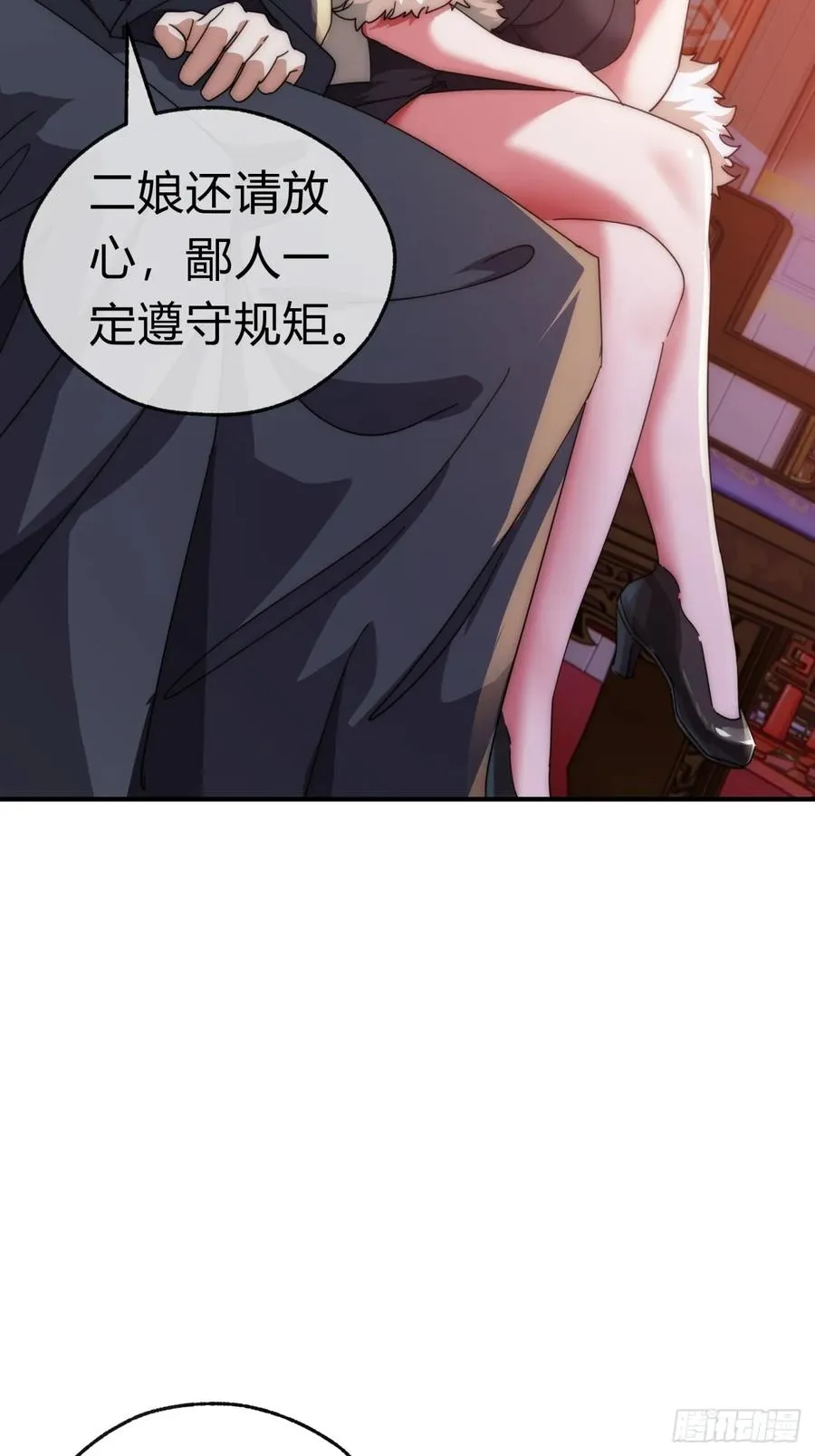 61话 仙人指路29