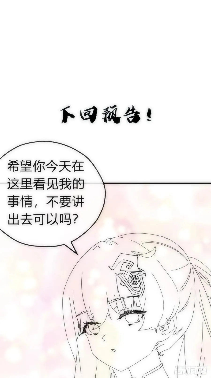 48话 相遇61